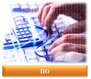 установка программного обеспечения