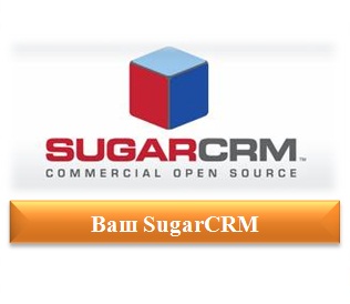 sugarcrm